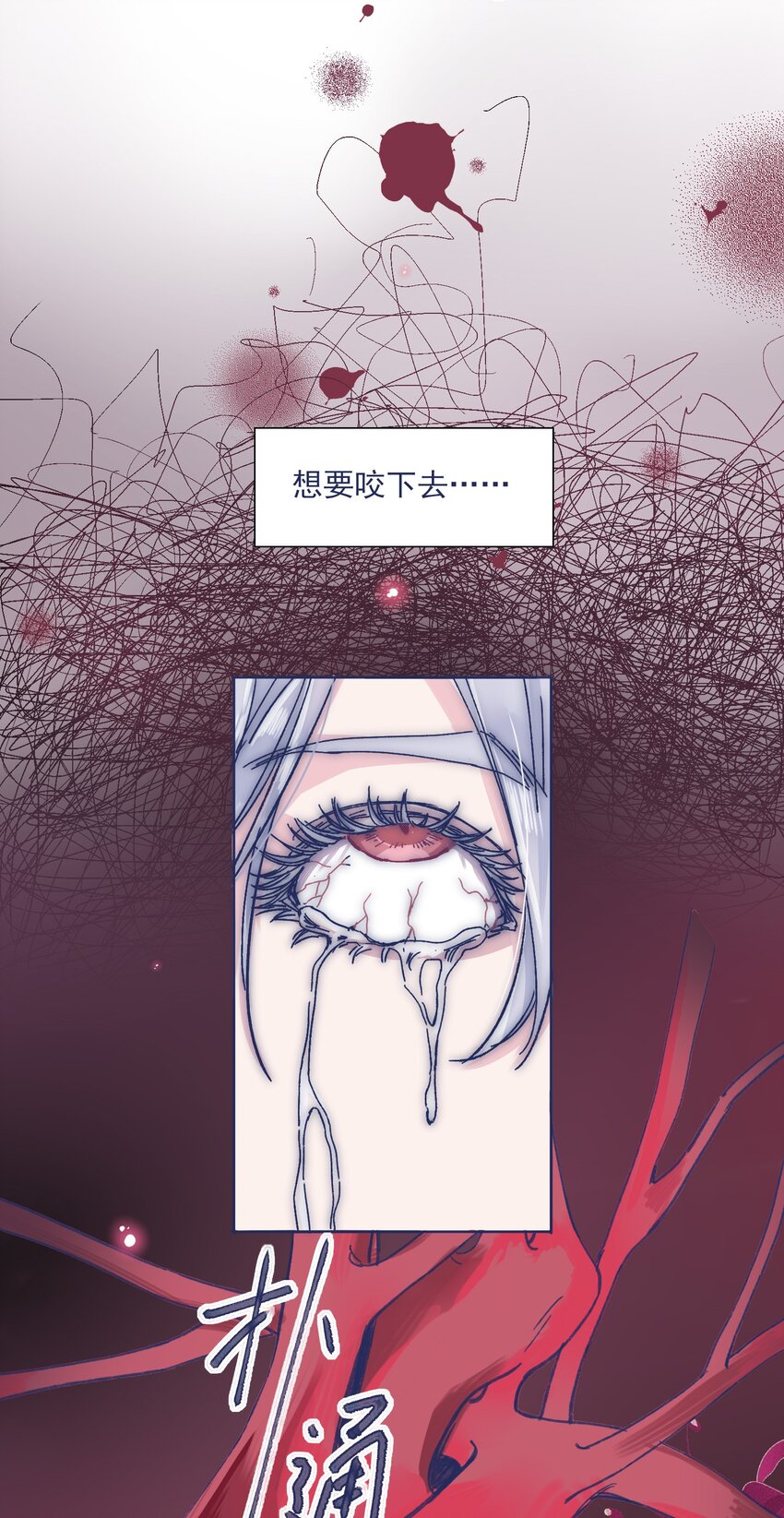 027 我不想离开你18