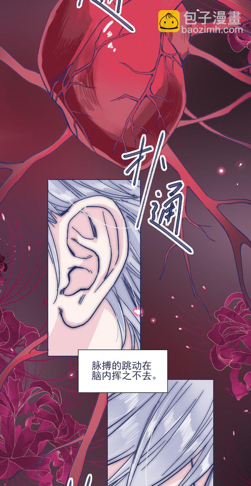 027 我不想离开你19