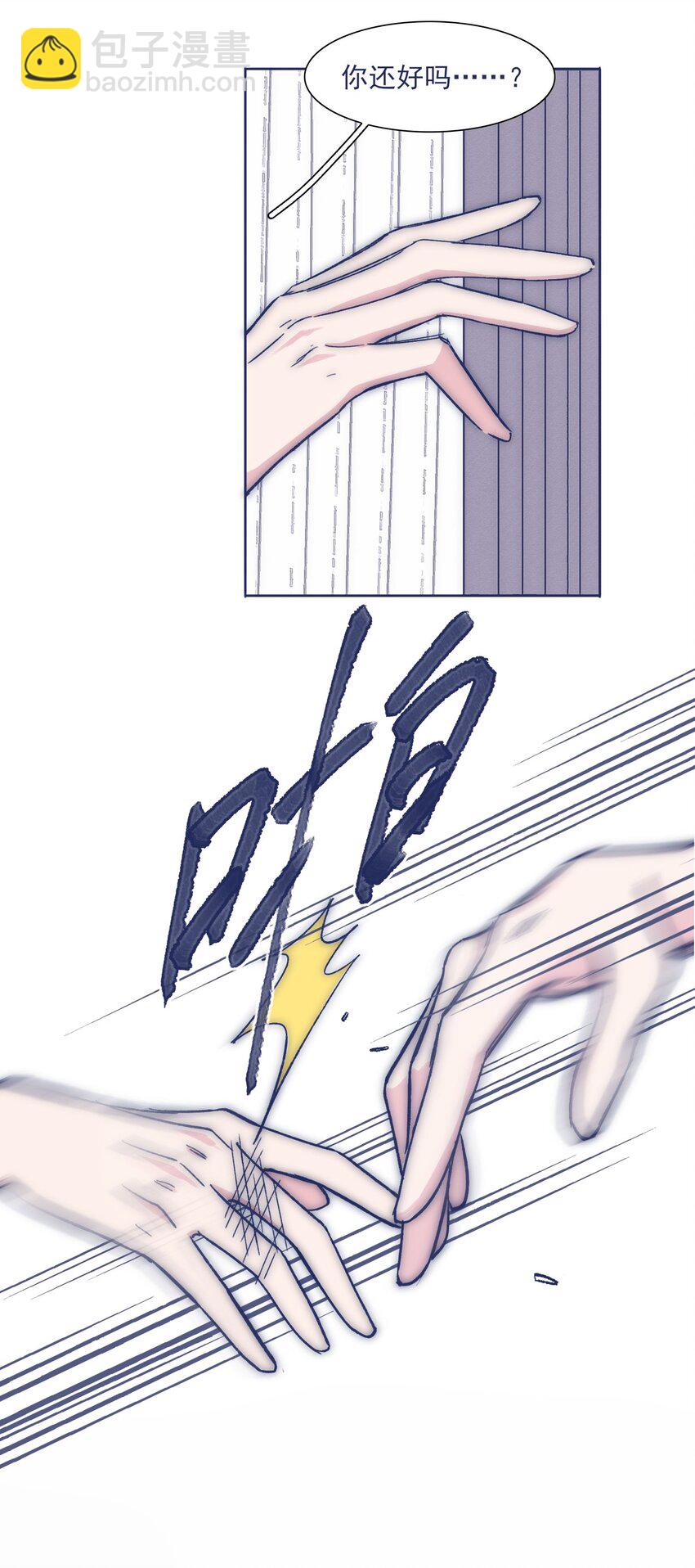 027 我不想离开你7