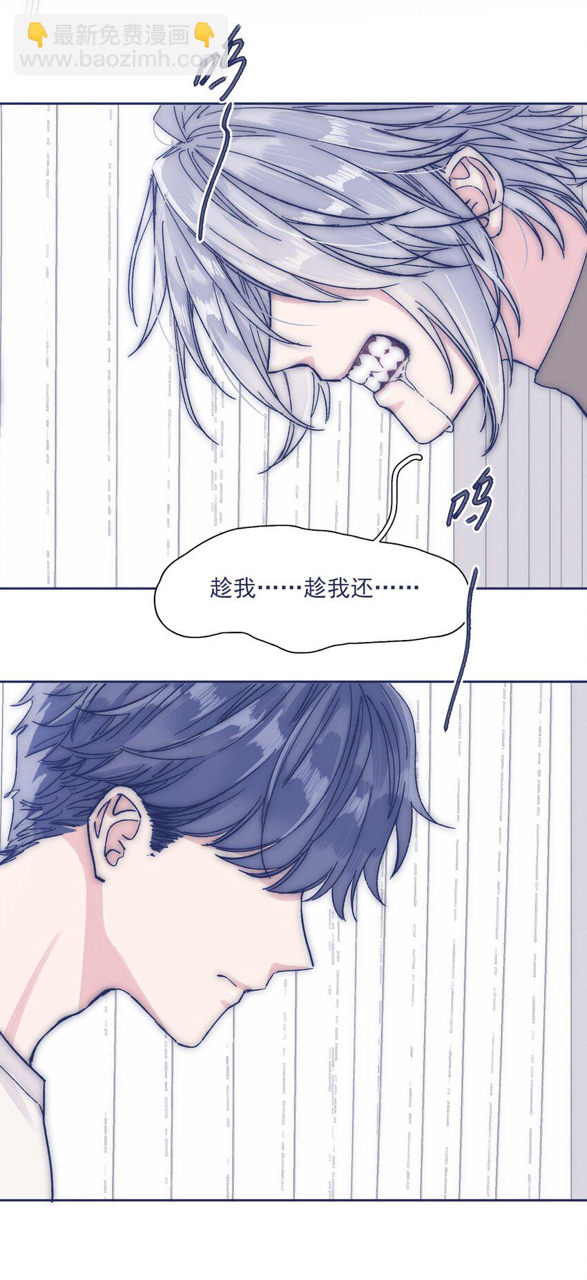 027 我不想离开你9