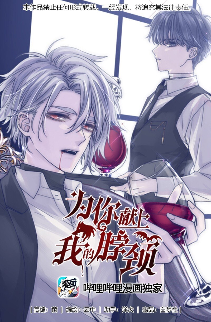 029 接近真相了吗？0