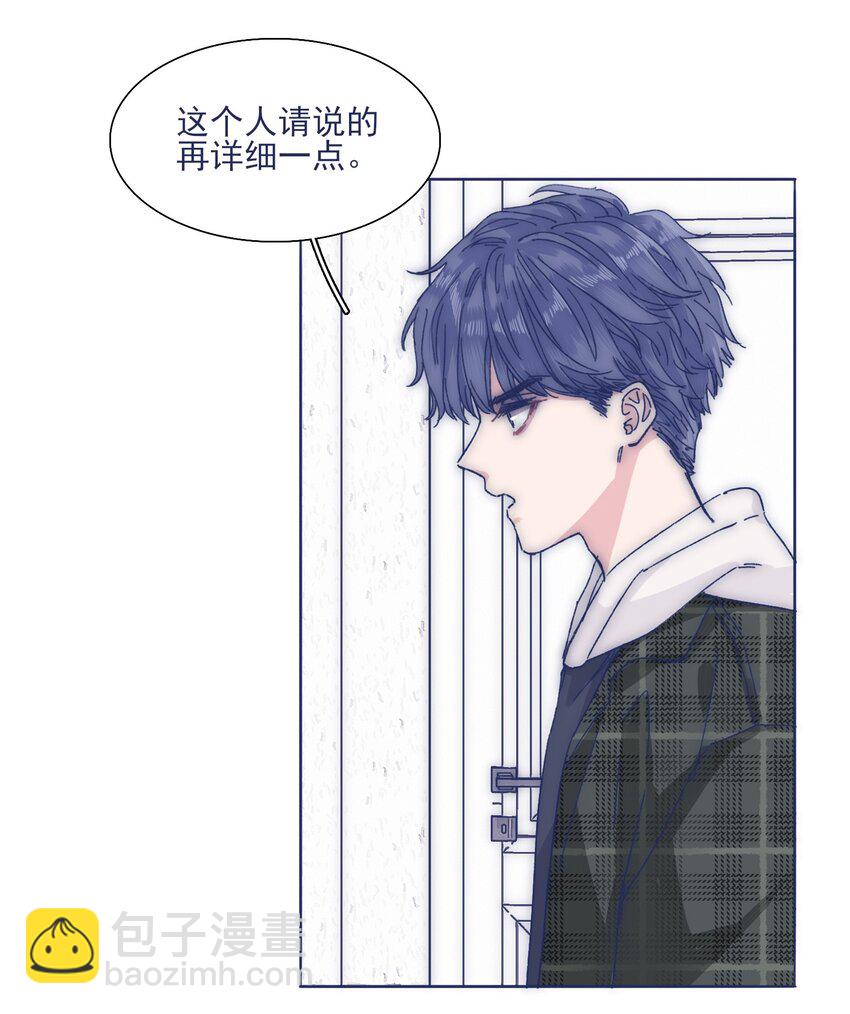 029 接近真相了吗？10