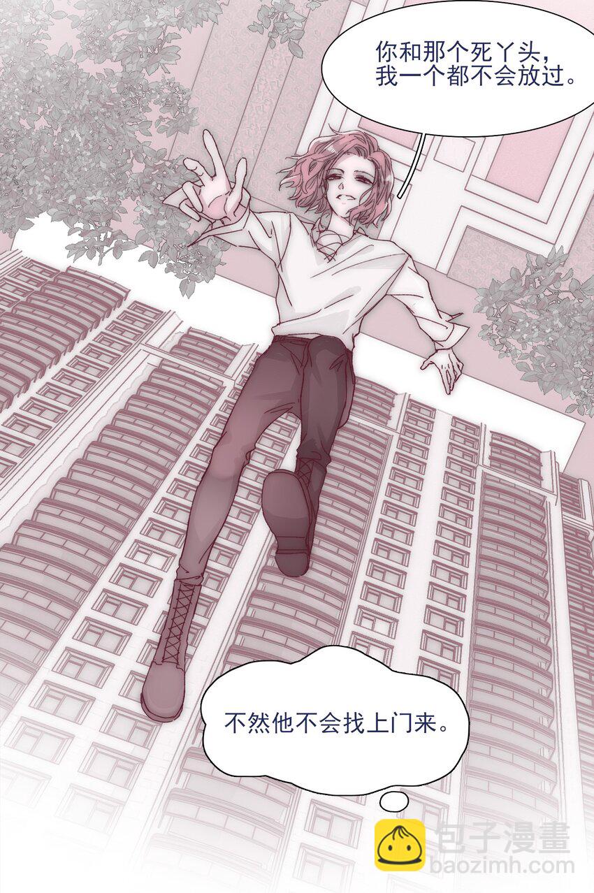 029 接近真相了吗？13