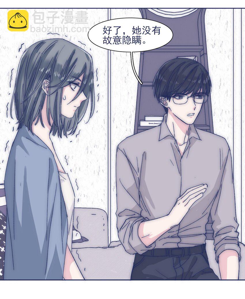 029 接近真相了吗？17