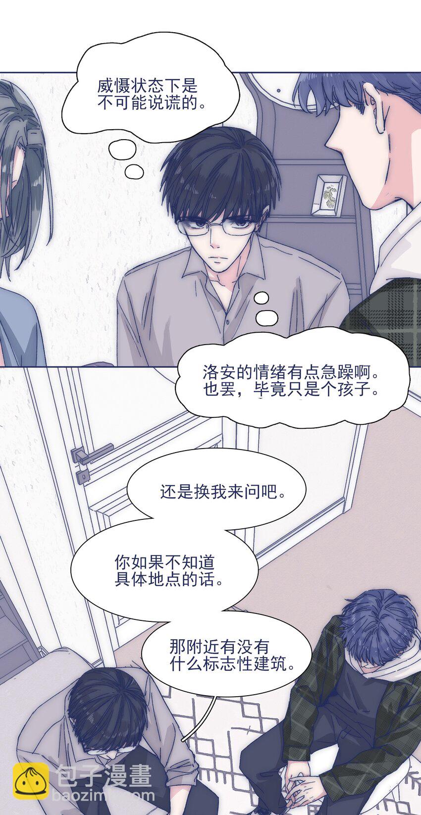 029 接近真相了吗？18