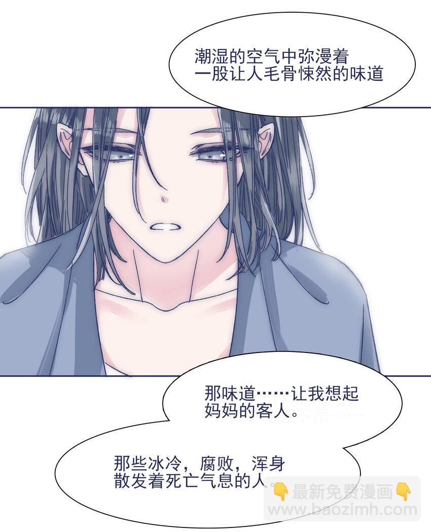 029 接近真相了吗？21