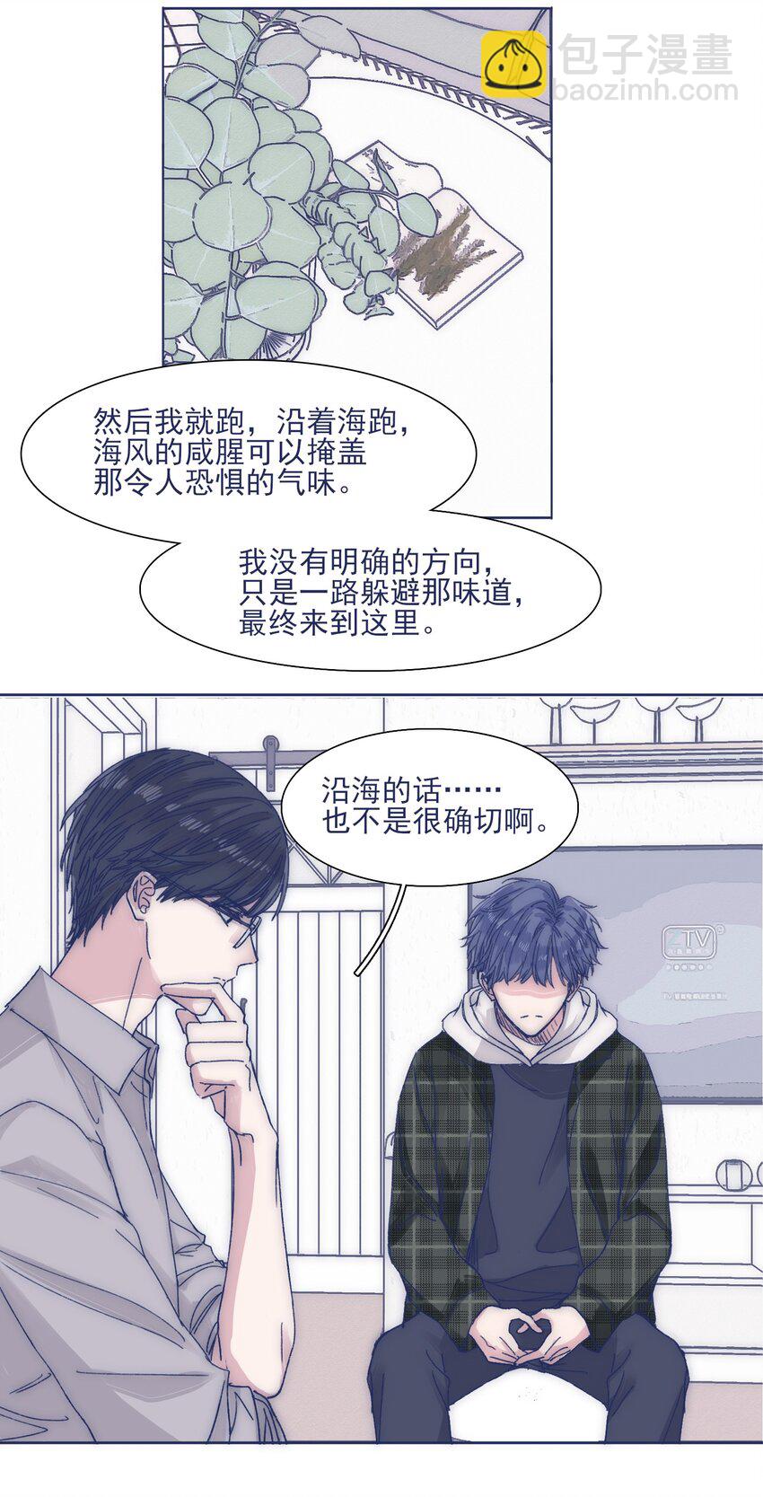 029 接近真相了吗？22