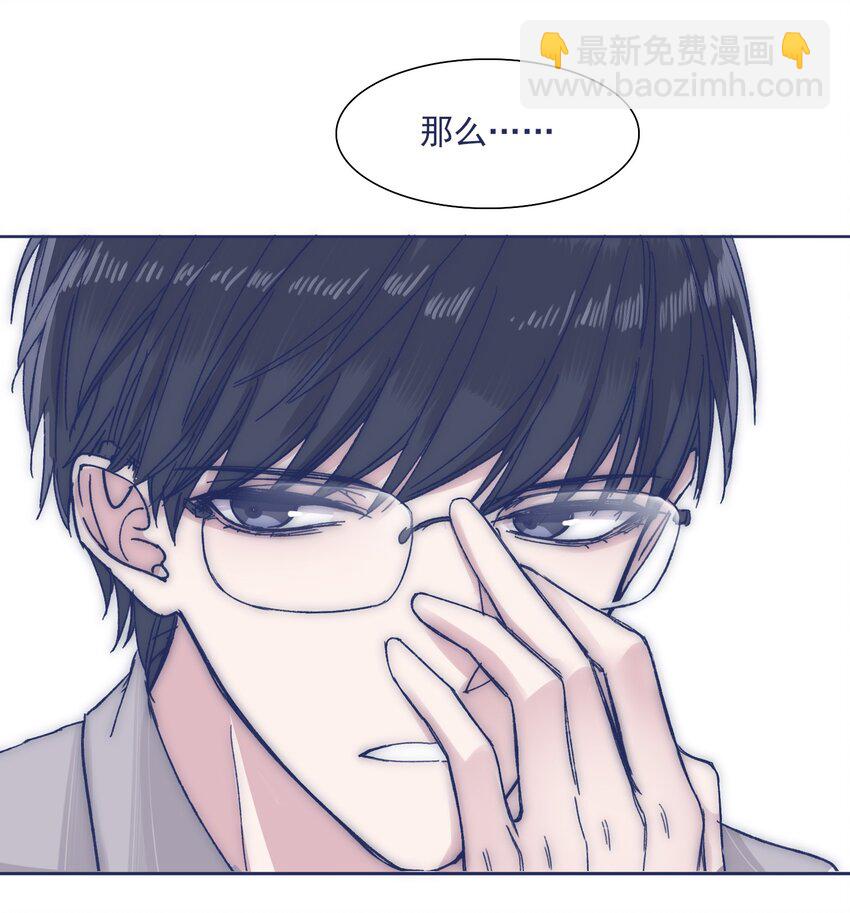 029 接近真相了吗？23