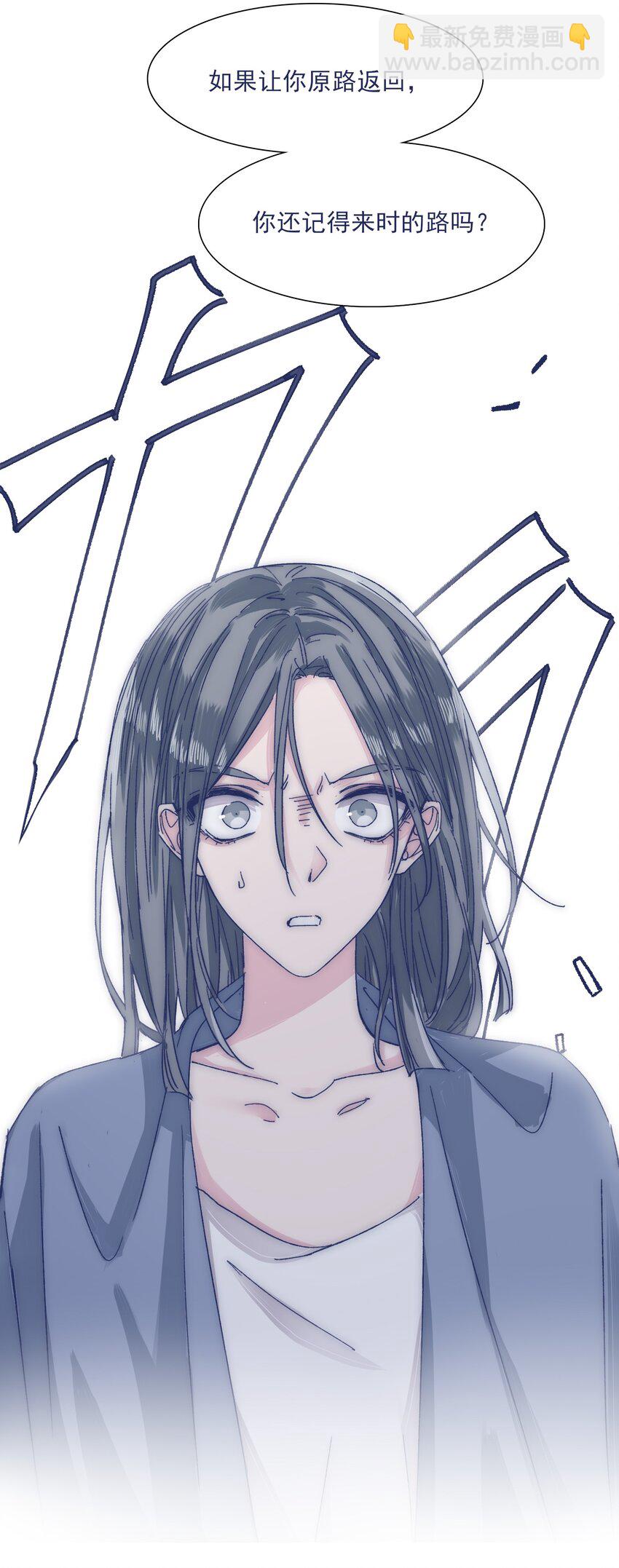 029 接近真相了吗？24
