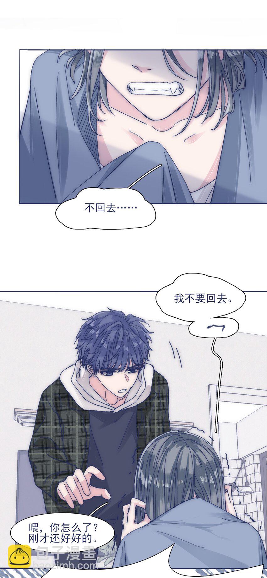 029 接近真相了吗？25