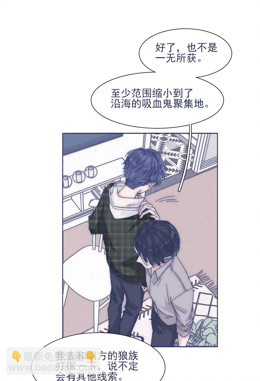 029 接近真相了吗？32