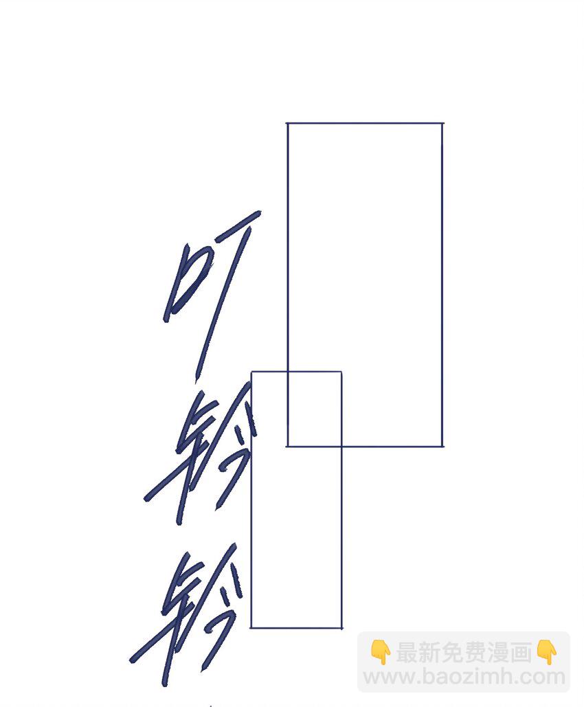 029 接近真相了吗？36