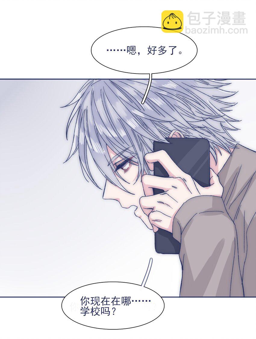 029 接近真相了吗？39