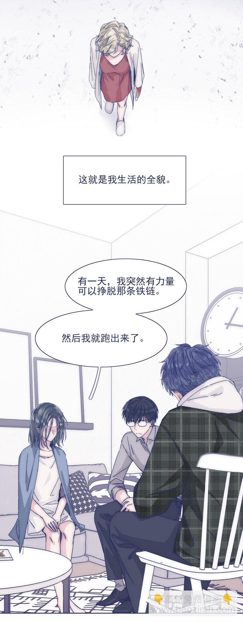 029 接近真相了吗？4