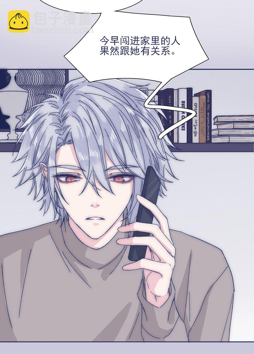 029 接近真相了吗？41