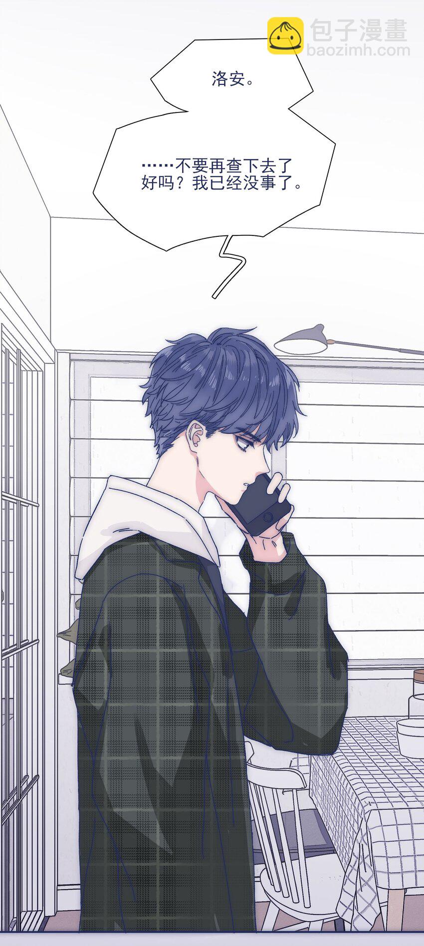 029 接近真相了吗？43