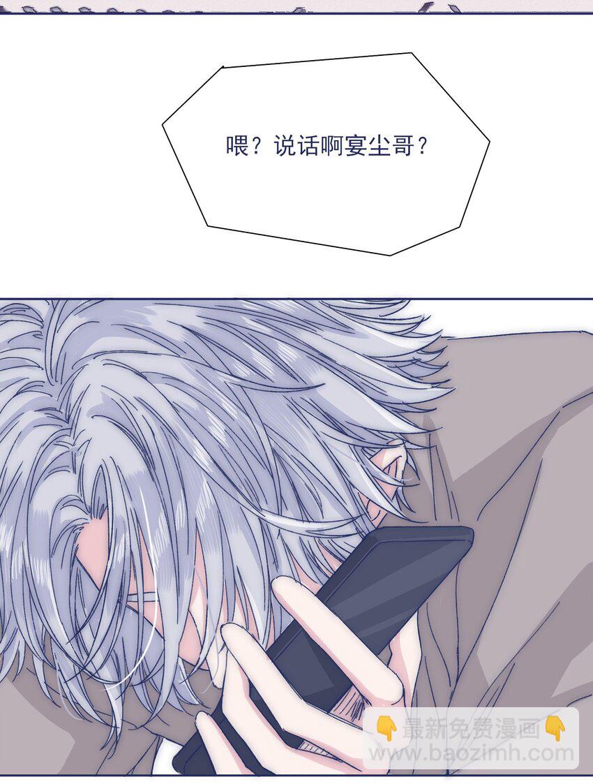 029 接近真相了吗？45