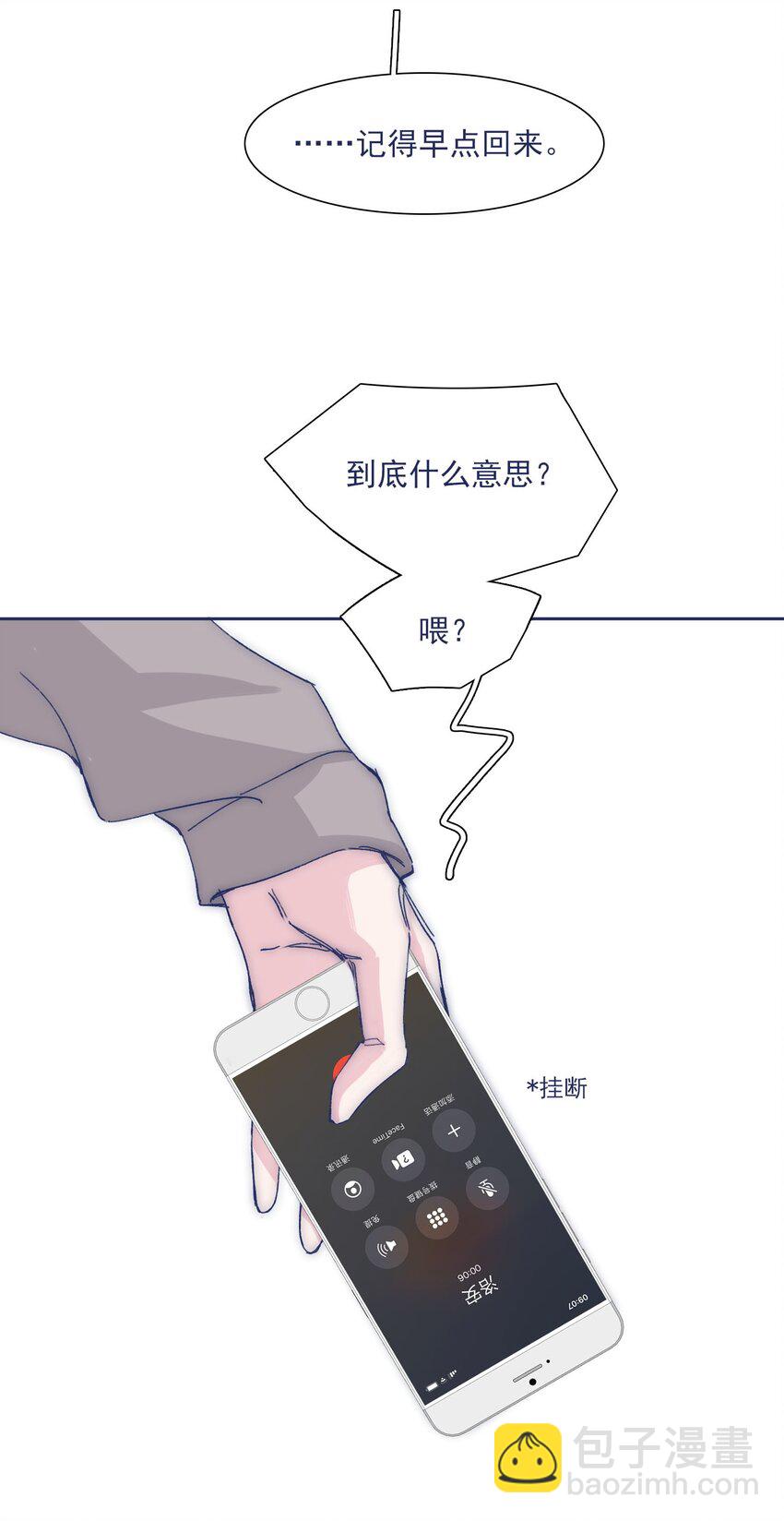 029 接近真相了吗？46