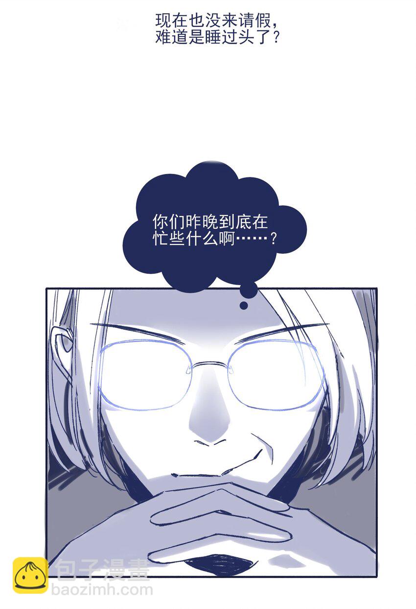 029 接近真相了吗？49
