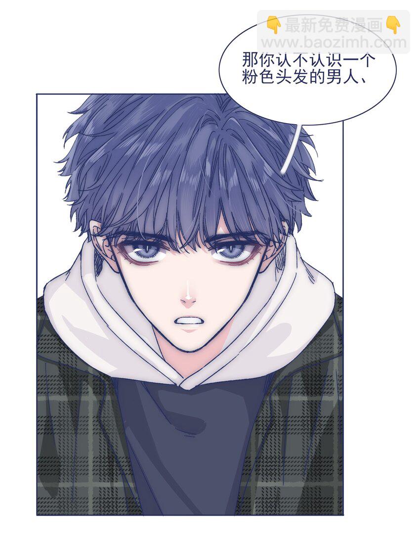 029 接近真相了吗？5