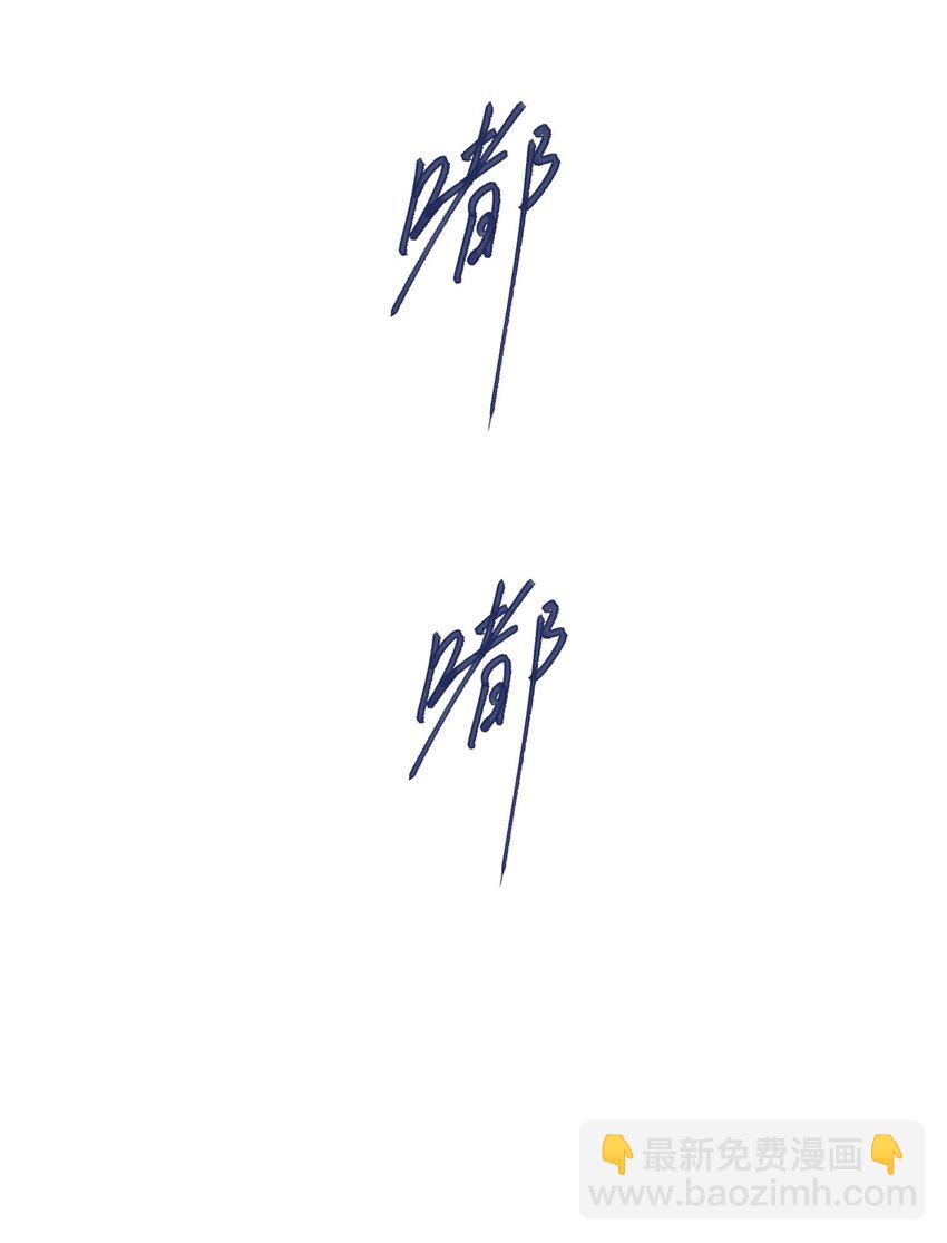 029 接近真相了吗？51