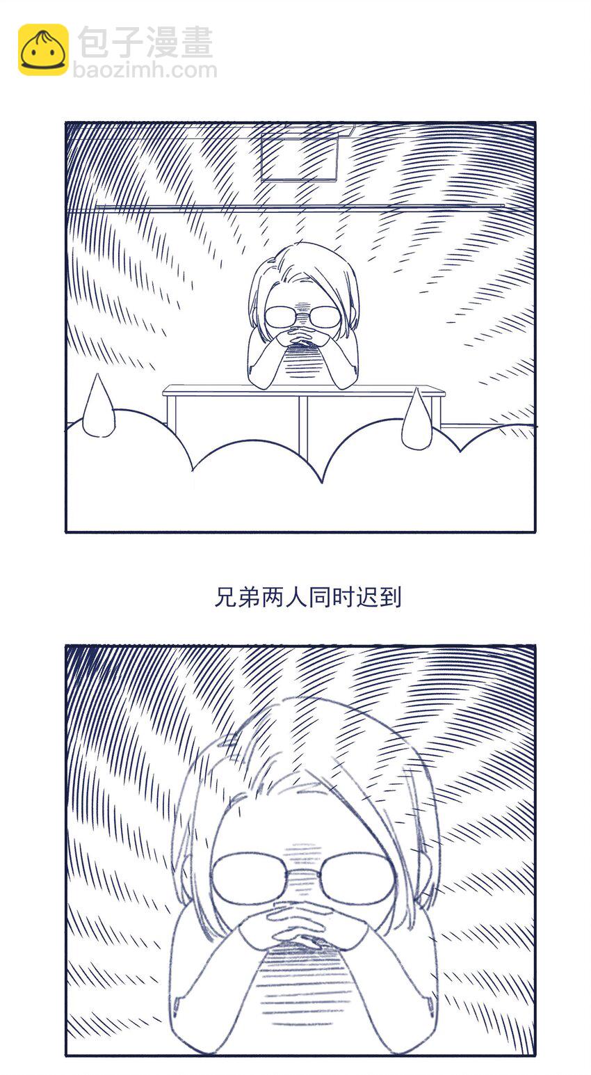 029 接近真相了吗？52