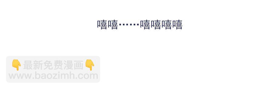 029 接近真相了吗？54