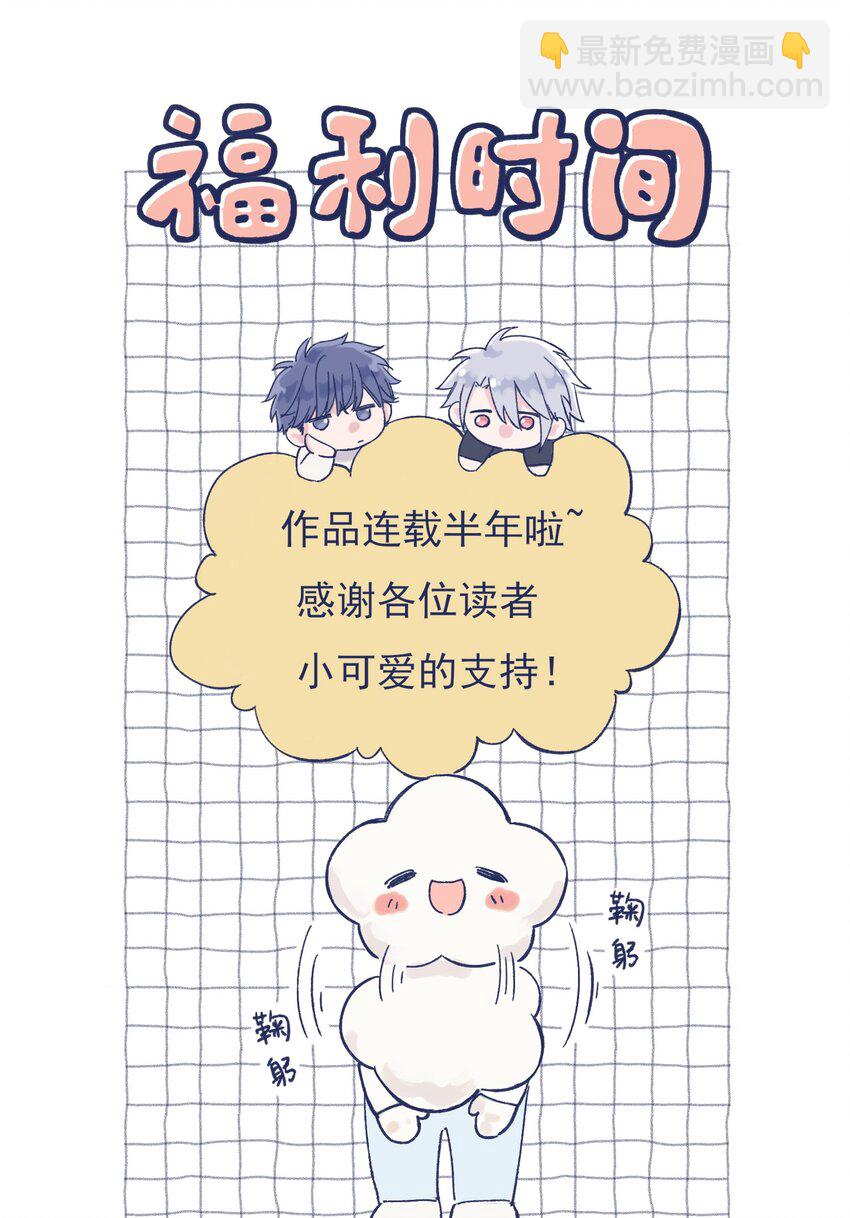 029 接近真相了吗？55