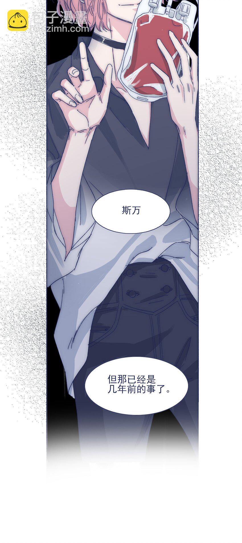 029 接近真相了吗？9