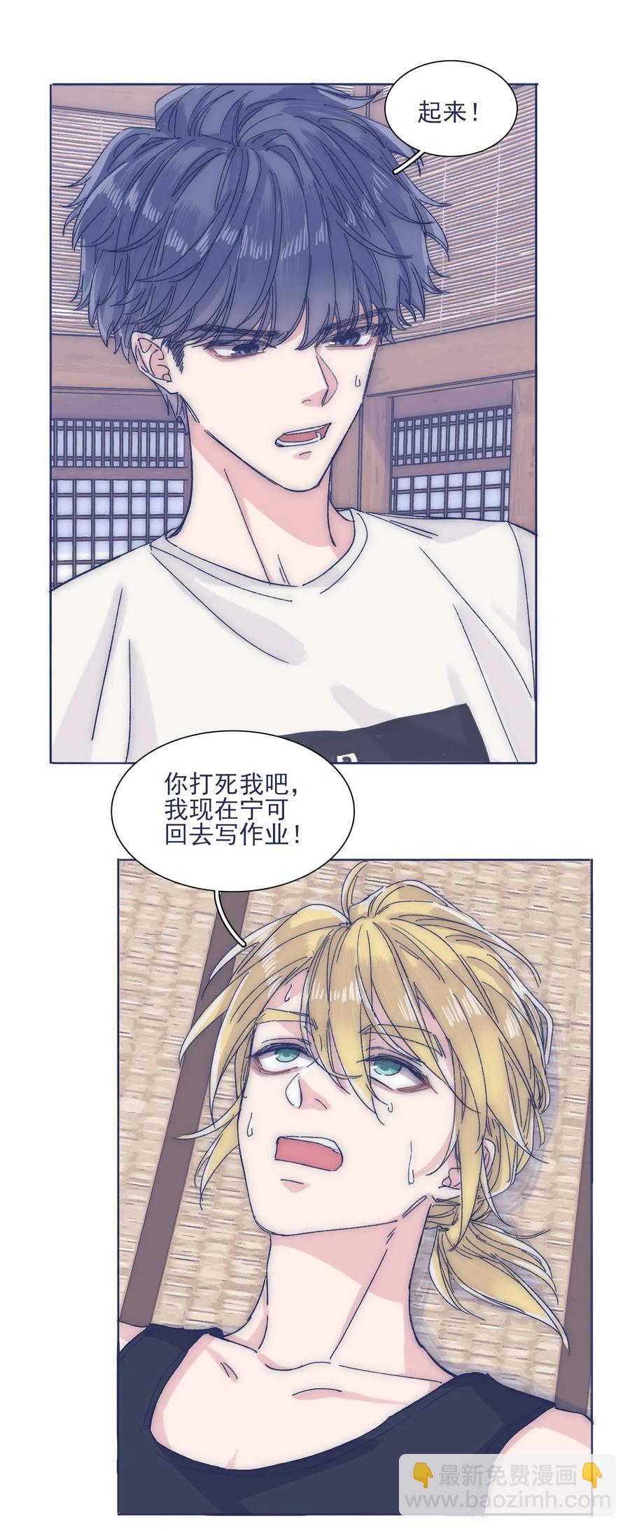 032 想找到他15