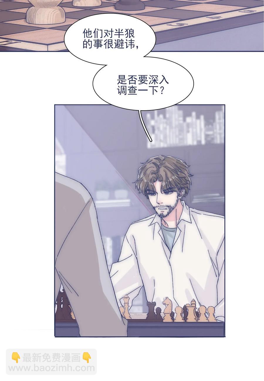 032 想找到他2