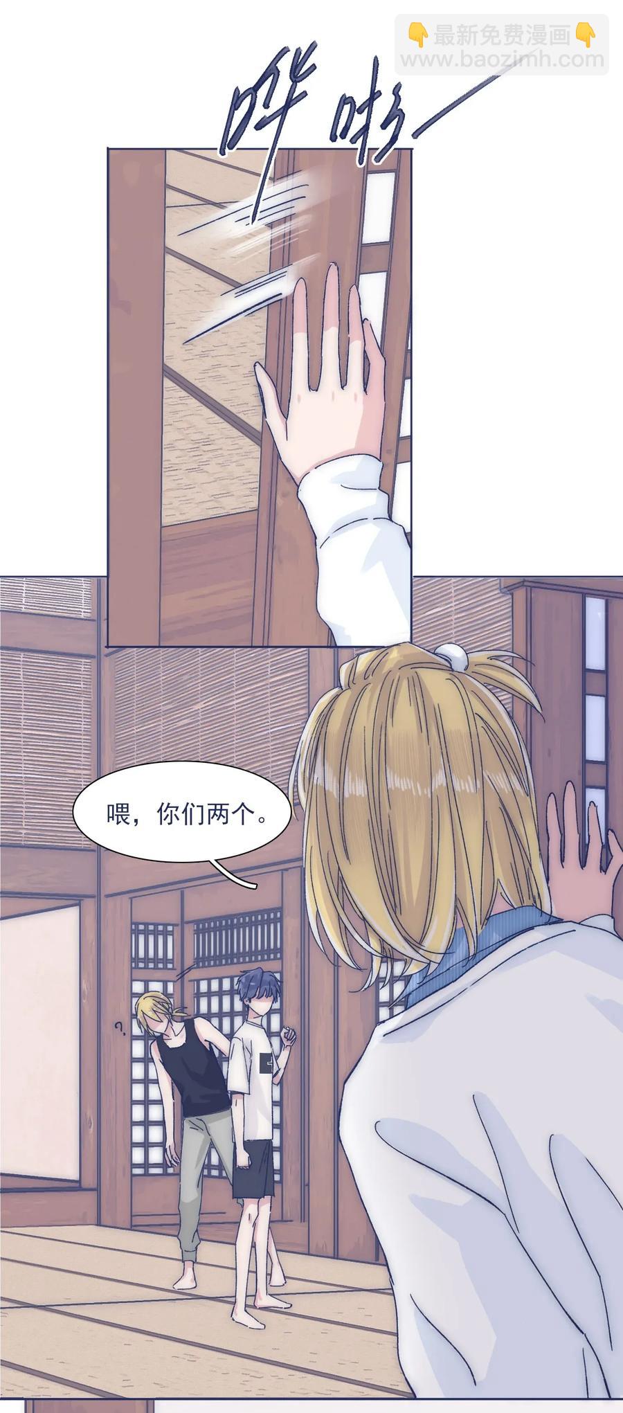 032 想找到他22