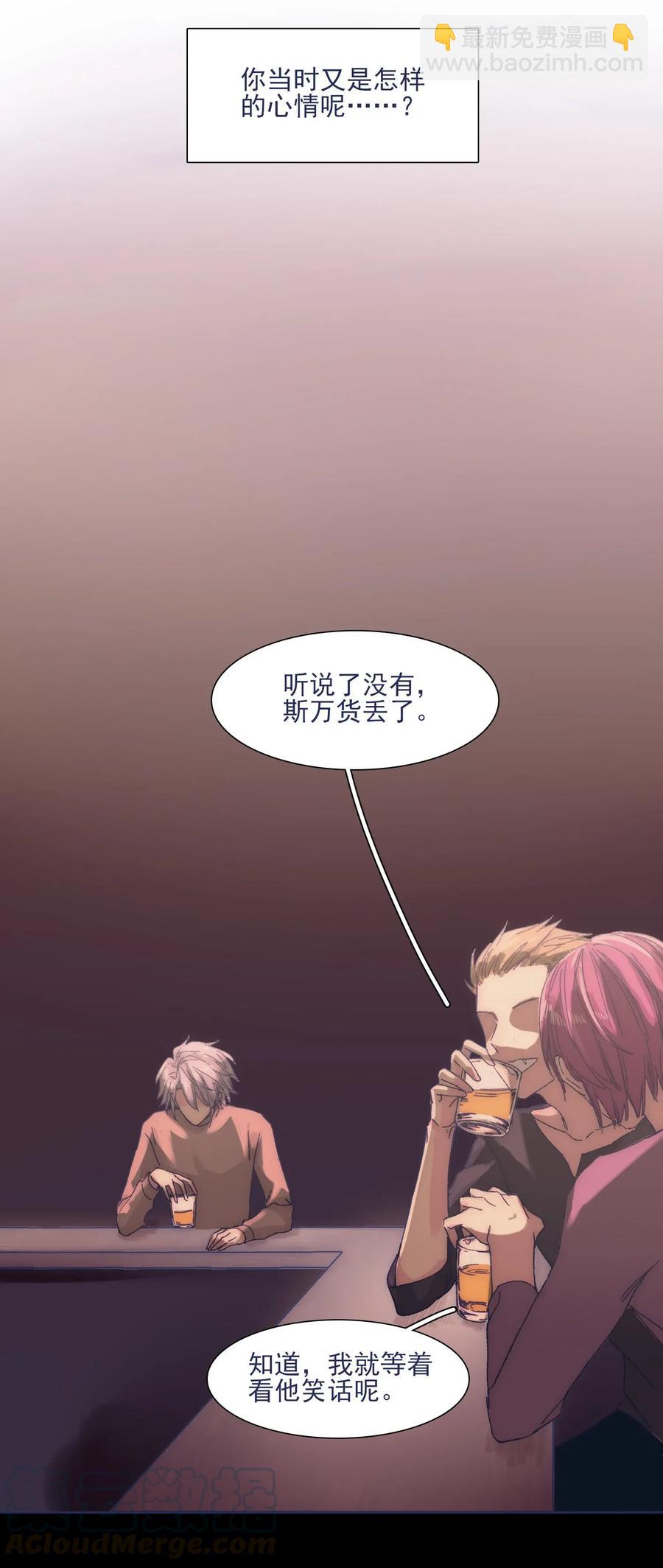 032 想找到他36