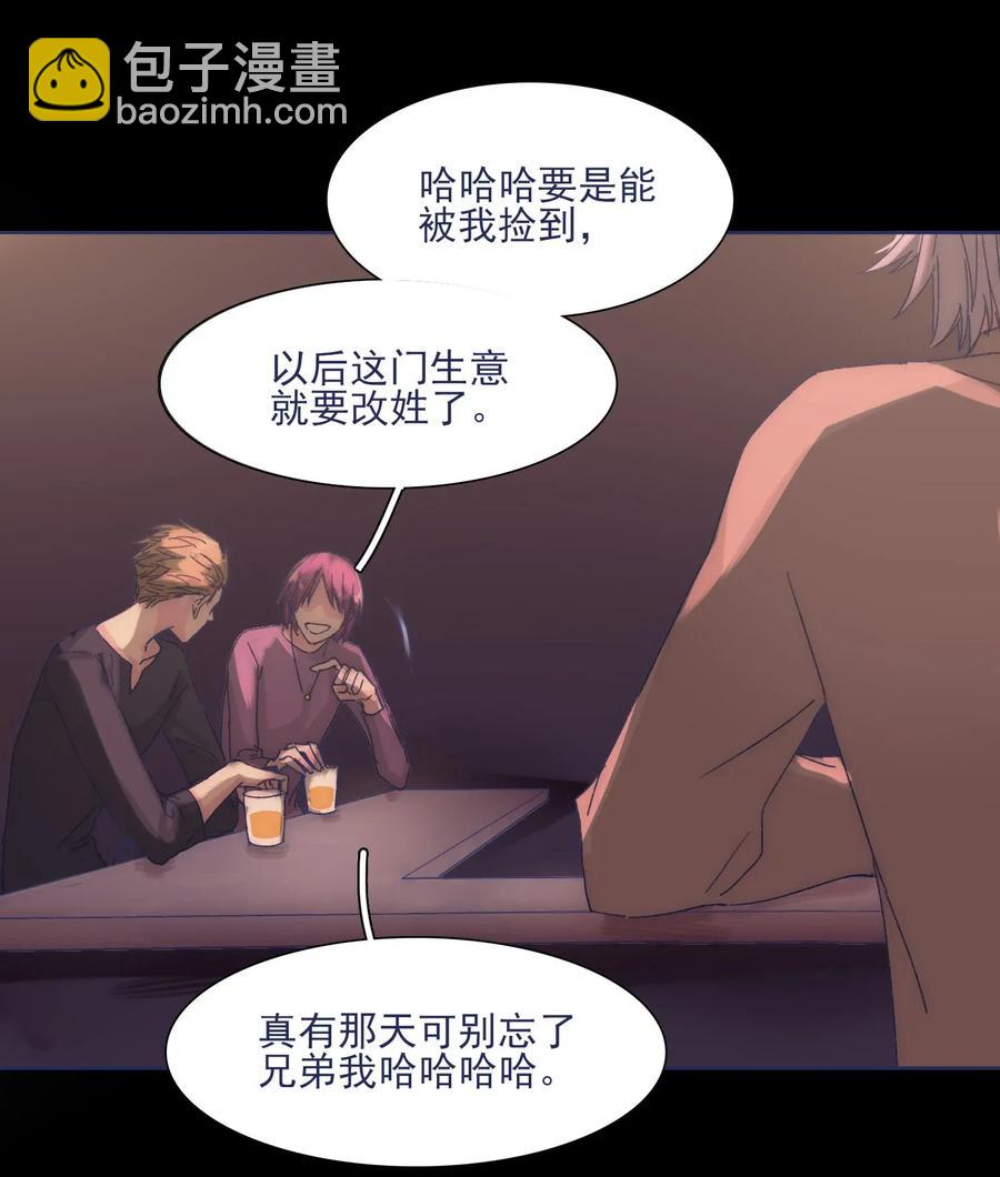 032 想找到他37