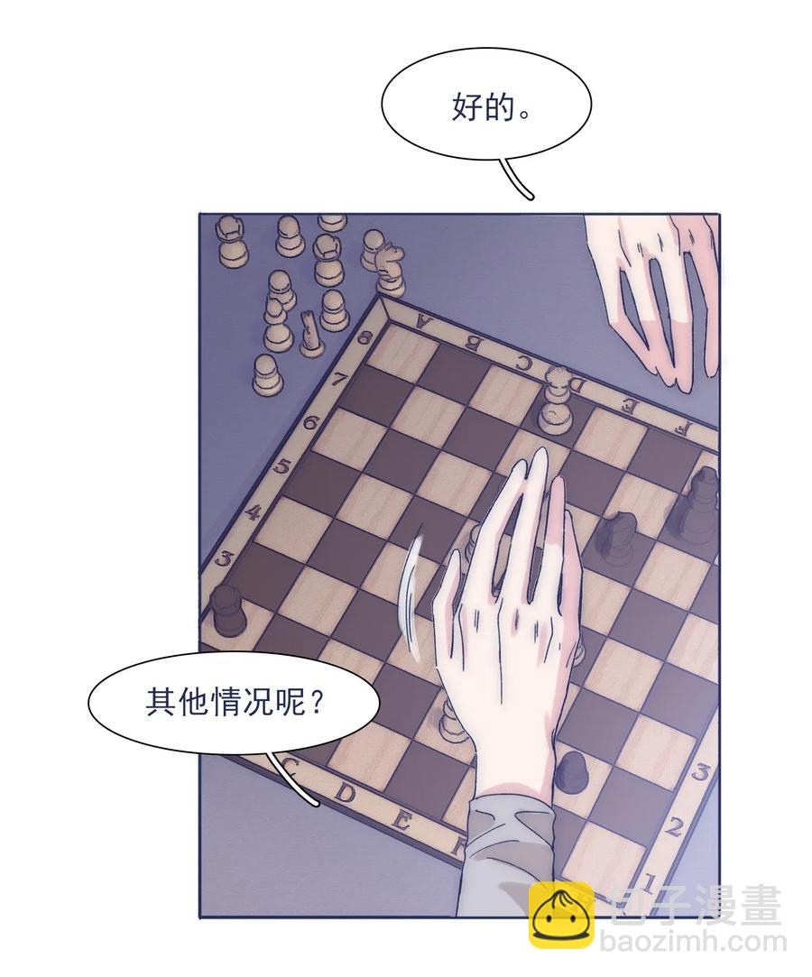 032 想找到他5