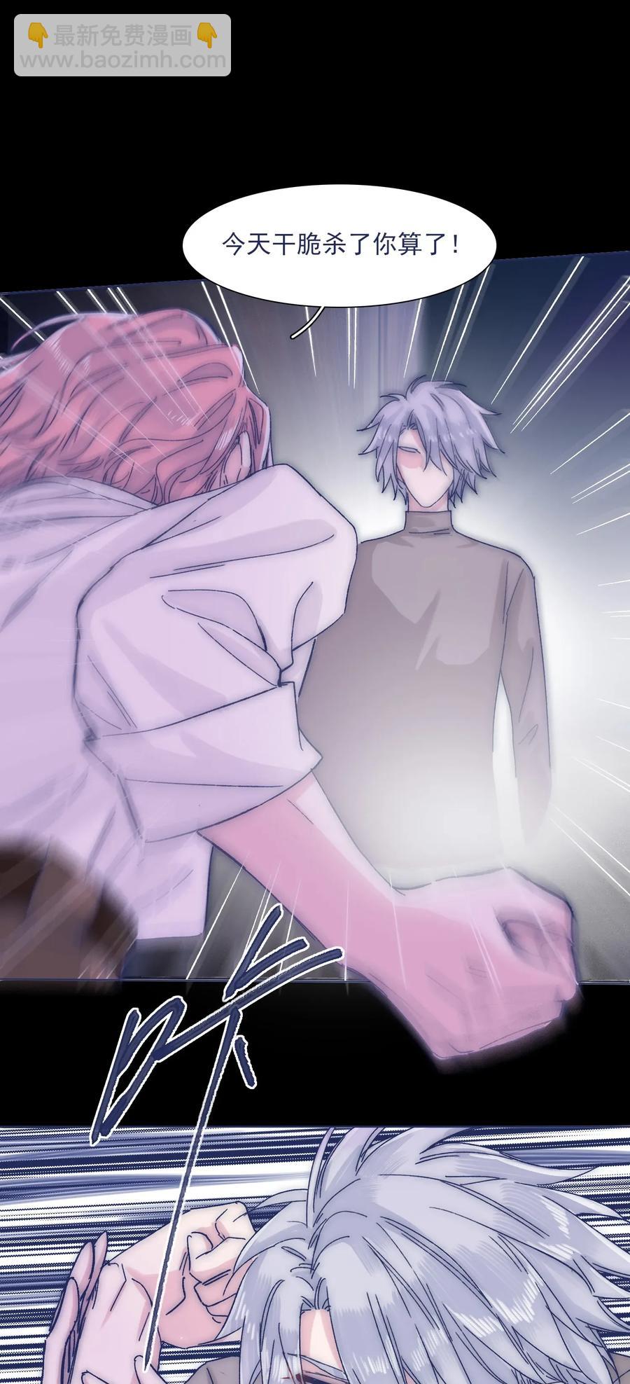 034 如何变身？！10