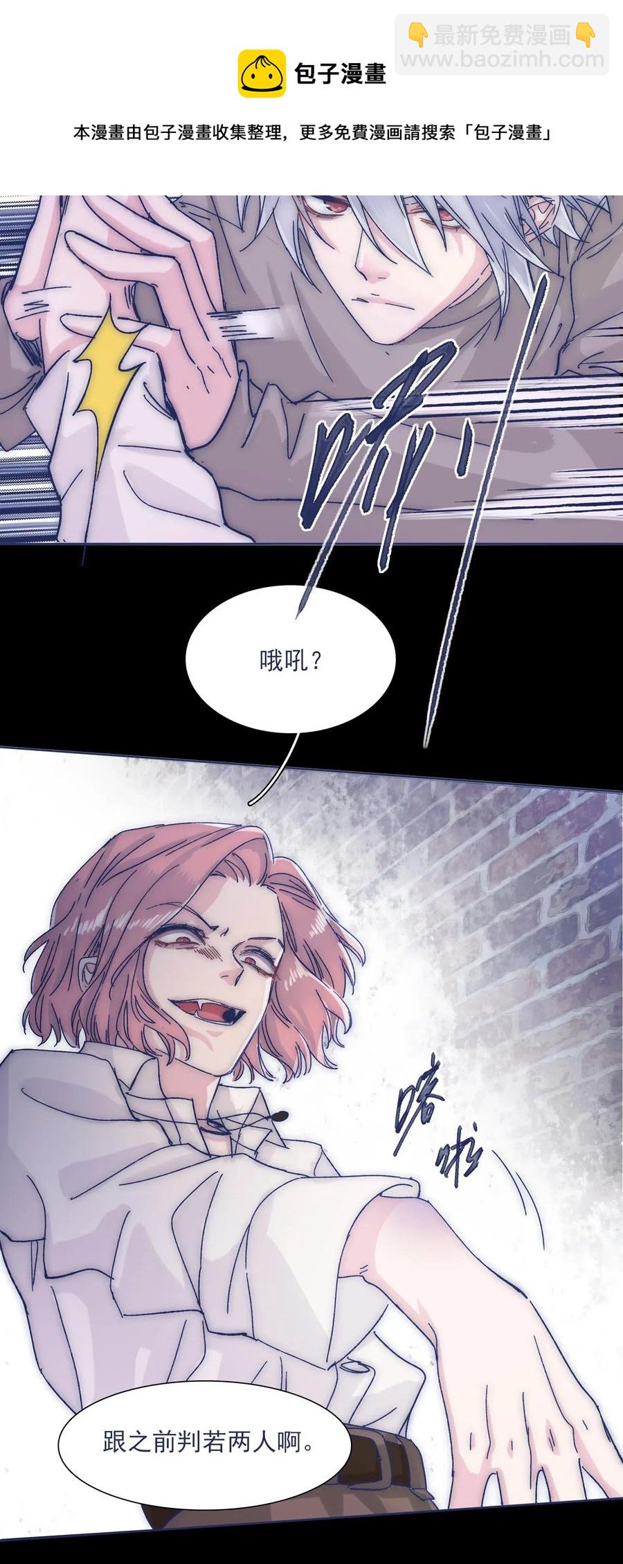 034 如何变身？！11