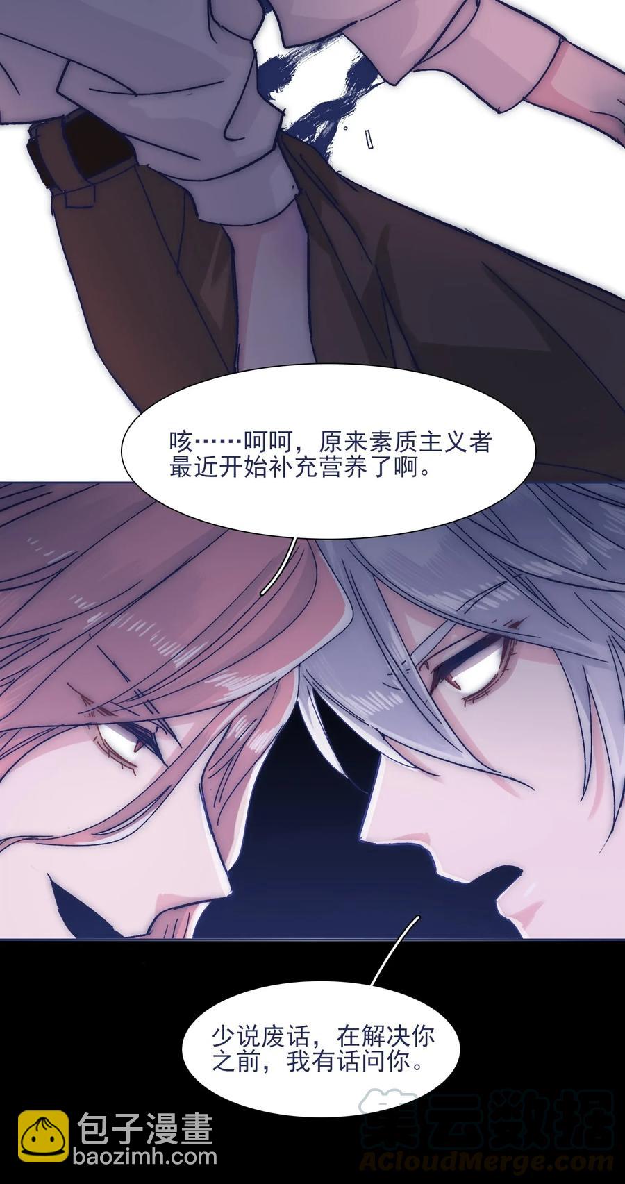 034 如何变身？！15