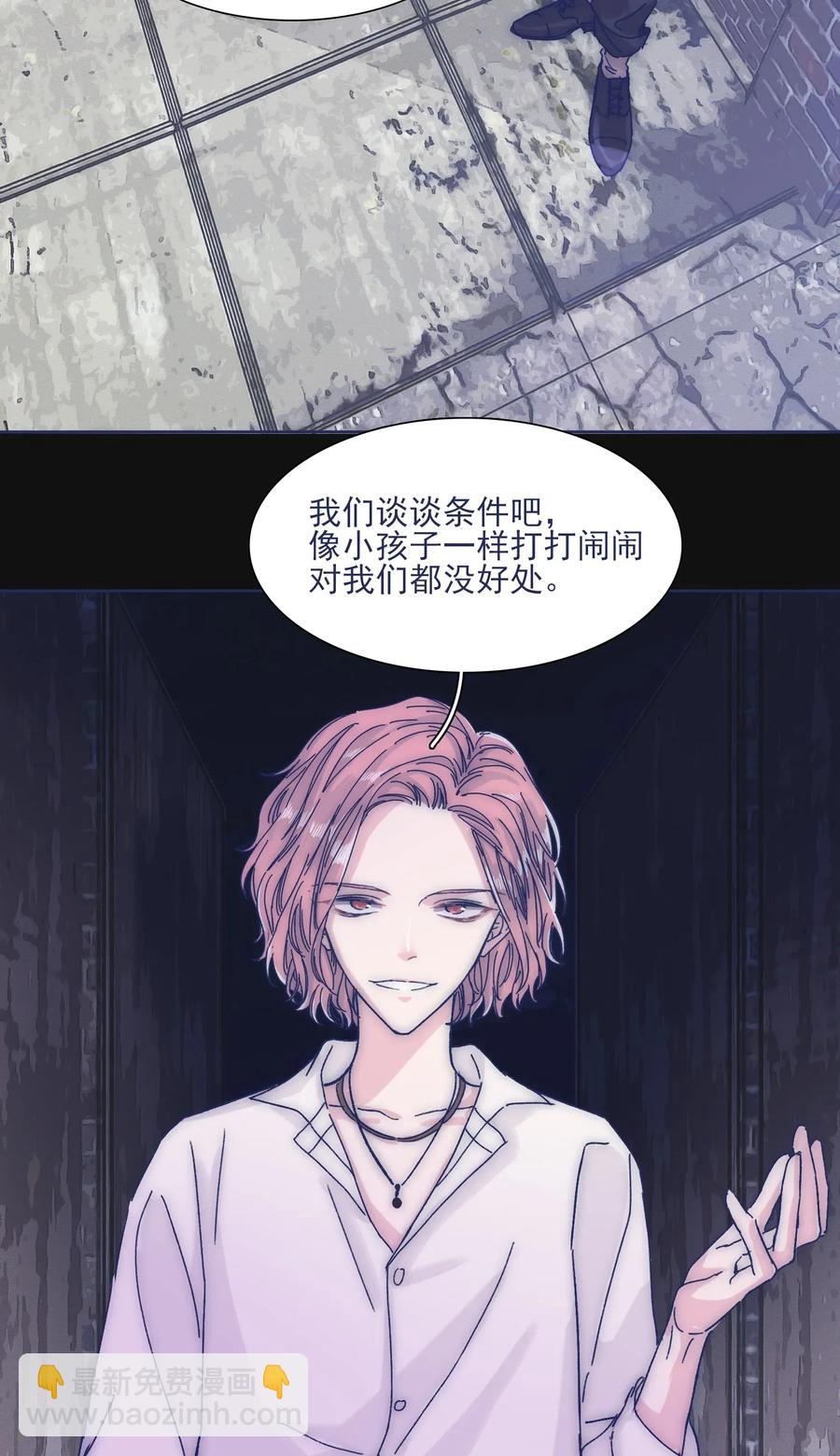 034 如何变身？！2