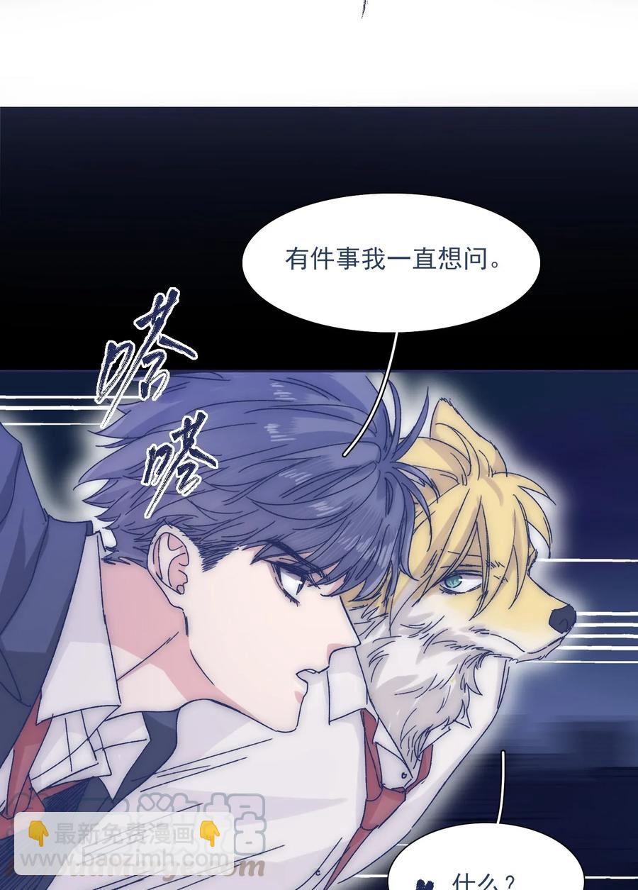 034 如何变身？！21