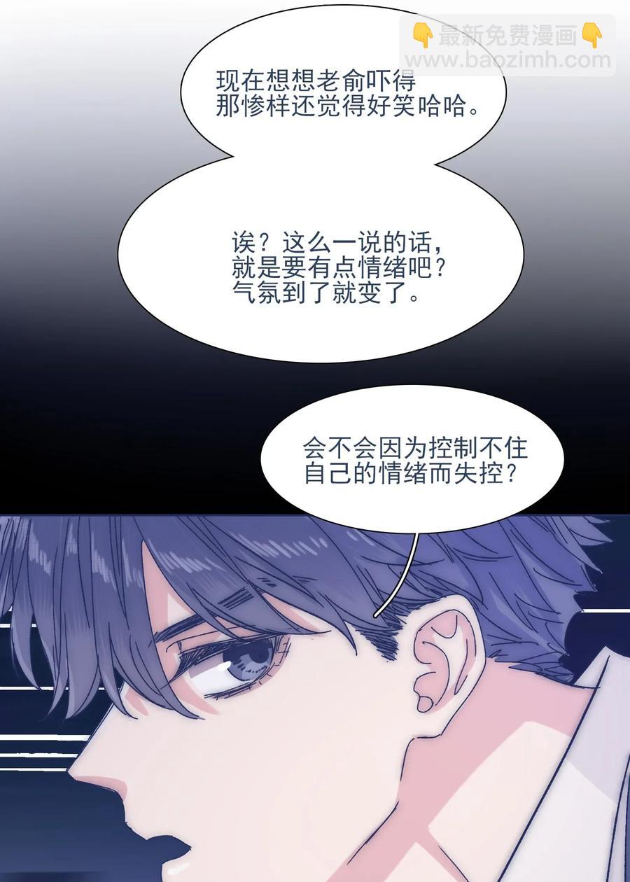 034 如何变身？！26