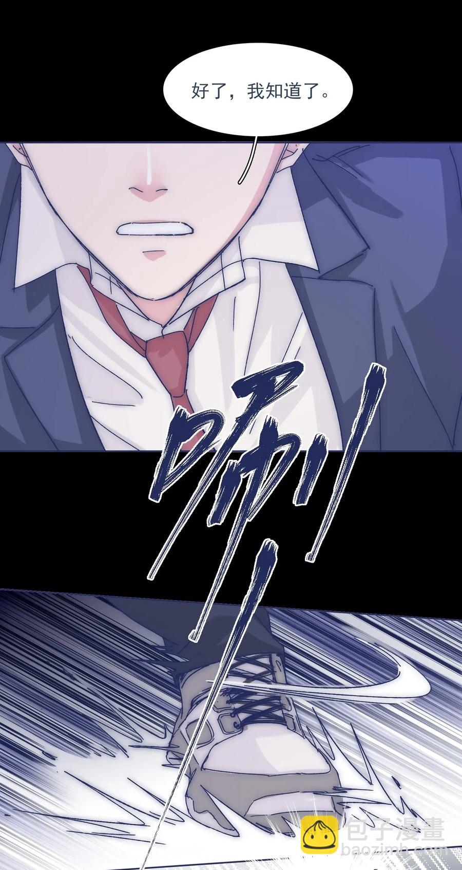 034 如何变身？！28