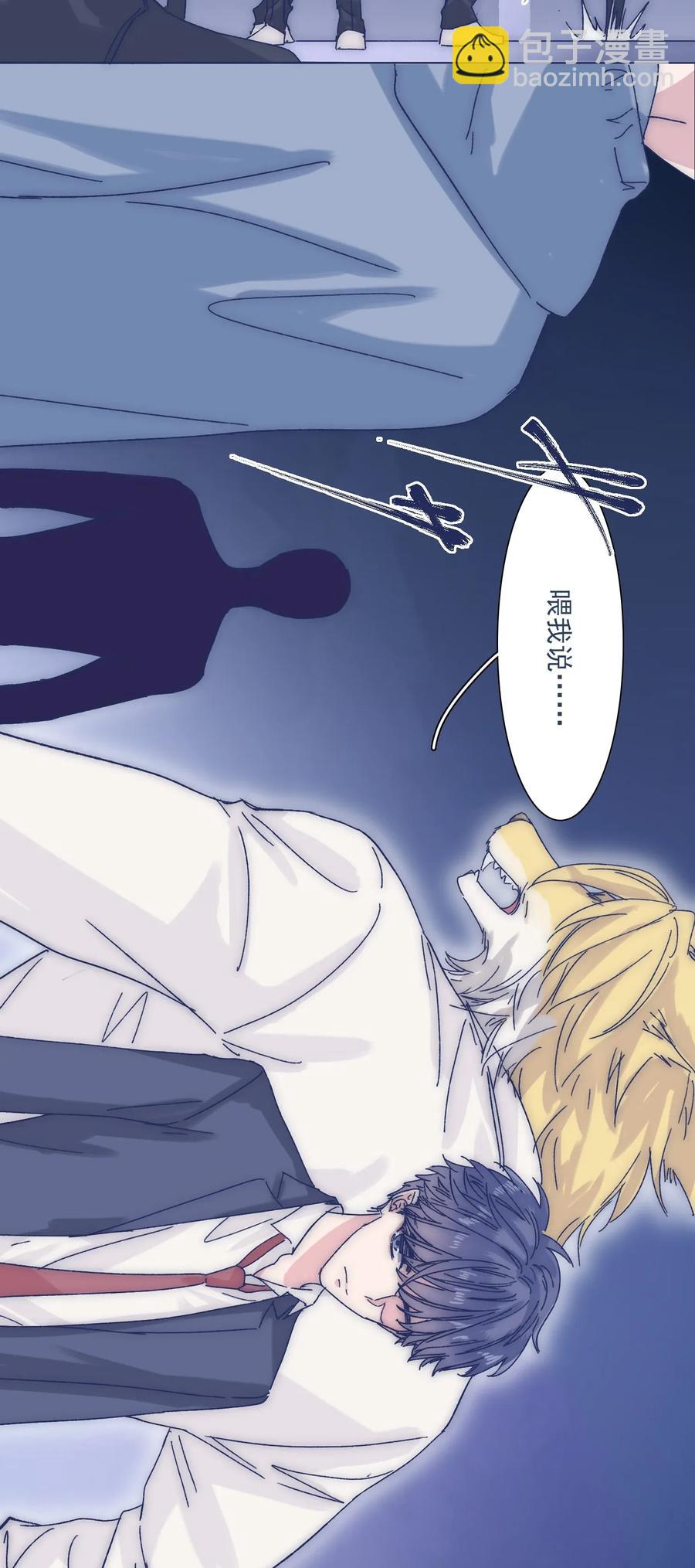 034 如何变身？！34
