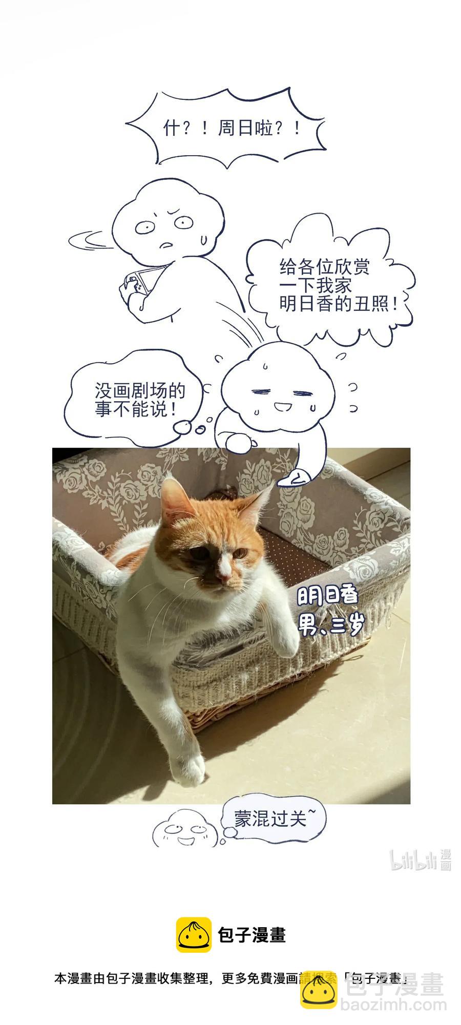 034 如何变身？！37