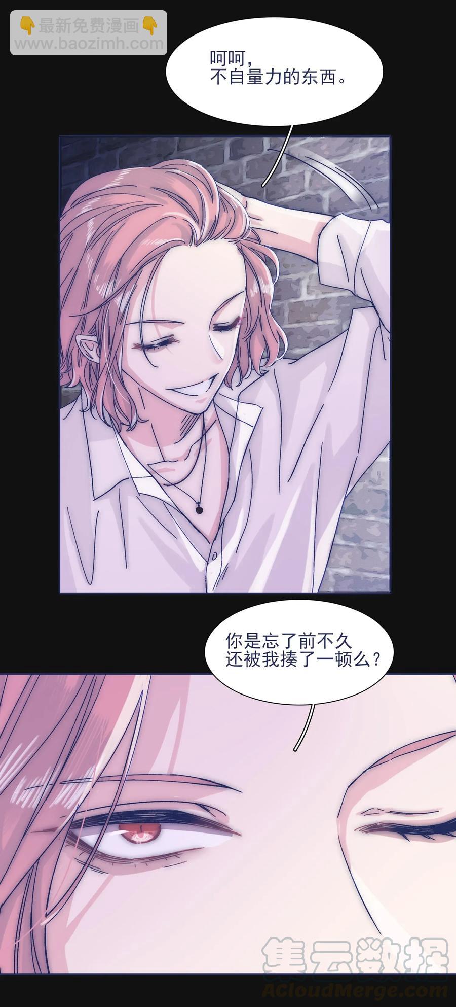034 如何变身？！9