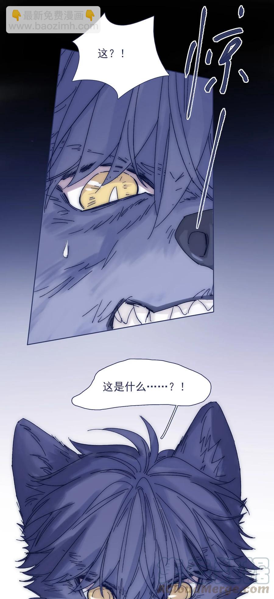 035 你的孩子有危险12