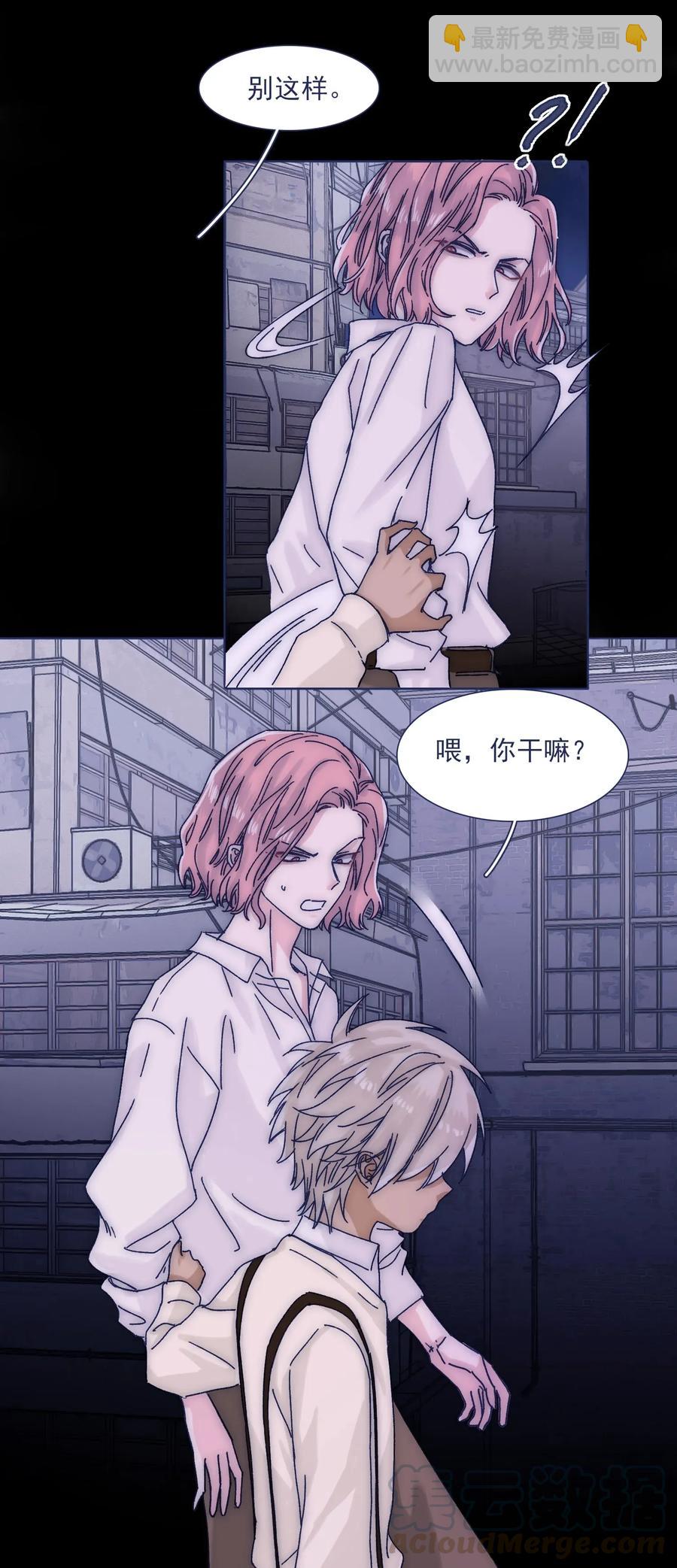 035 你的孩子有危险30