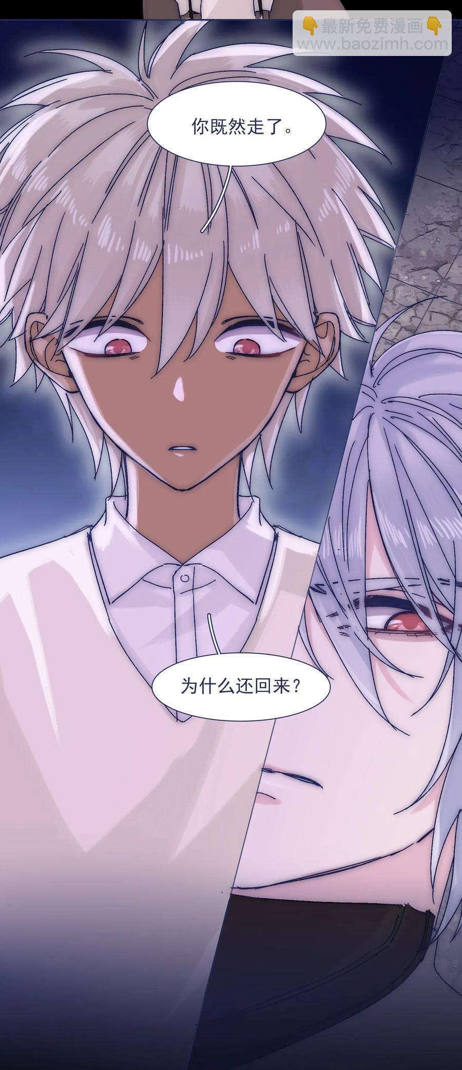 035 你的孩子有危险31