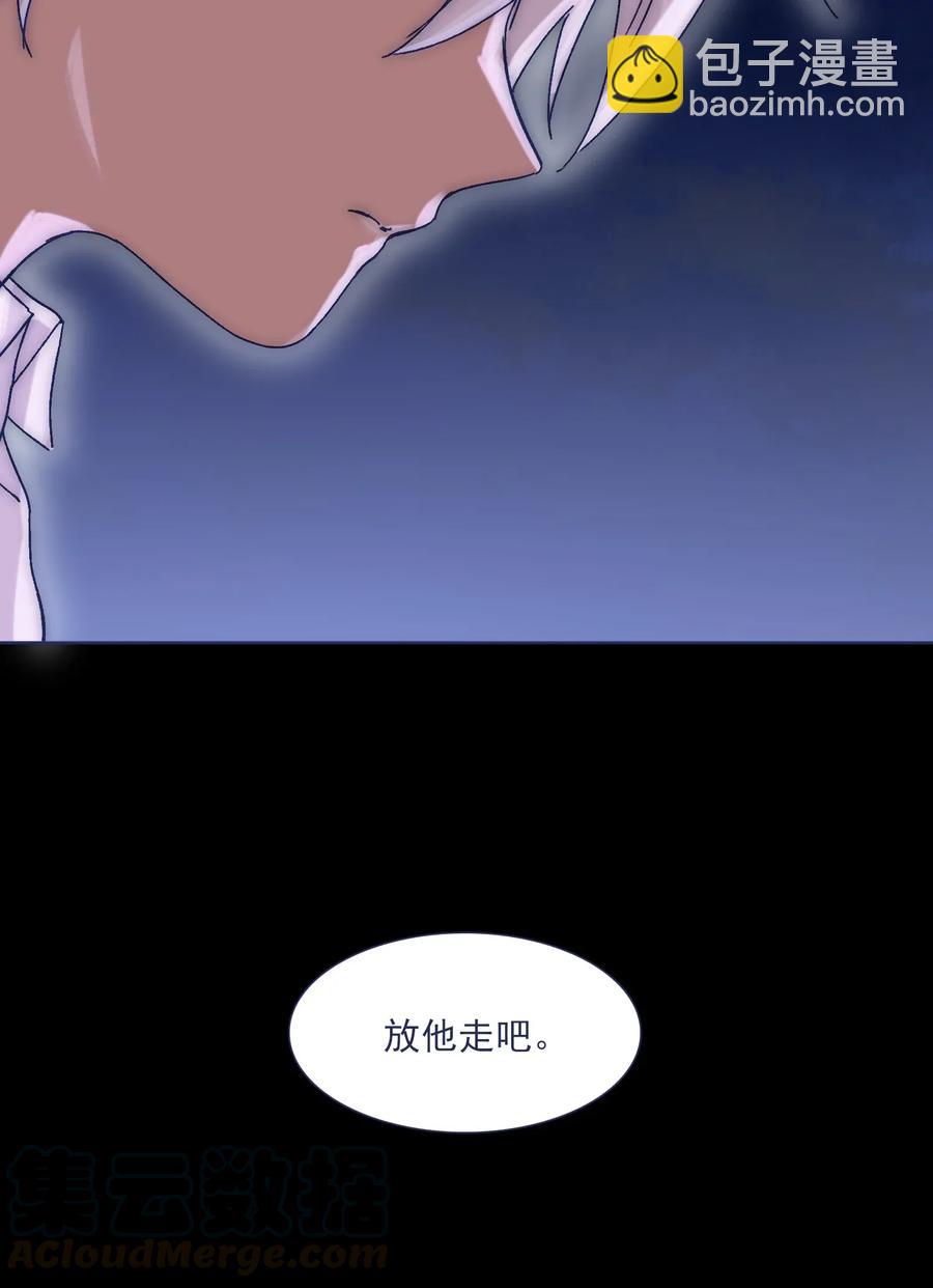 035 你的孩子有危险33