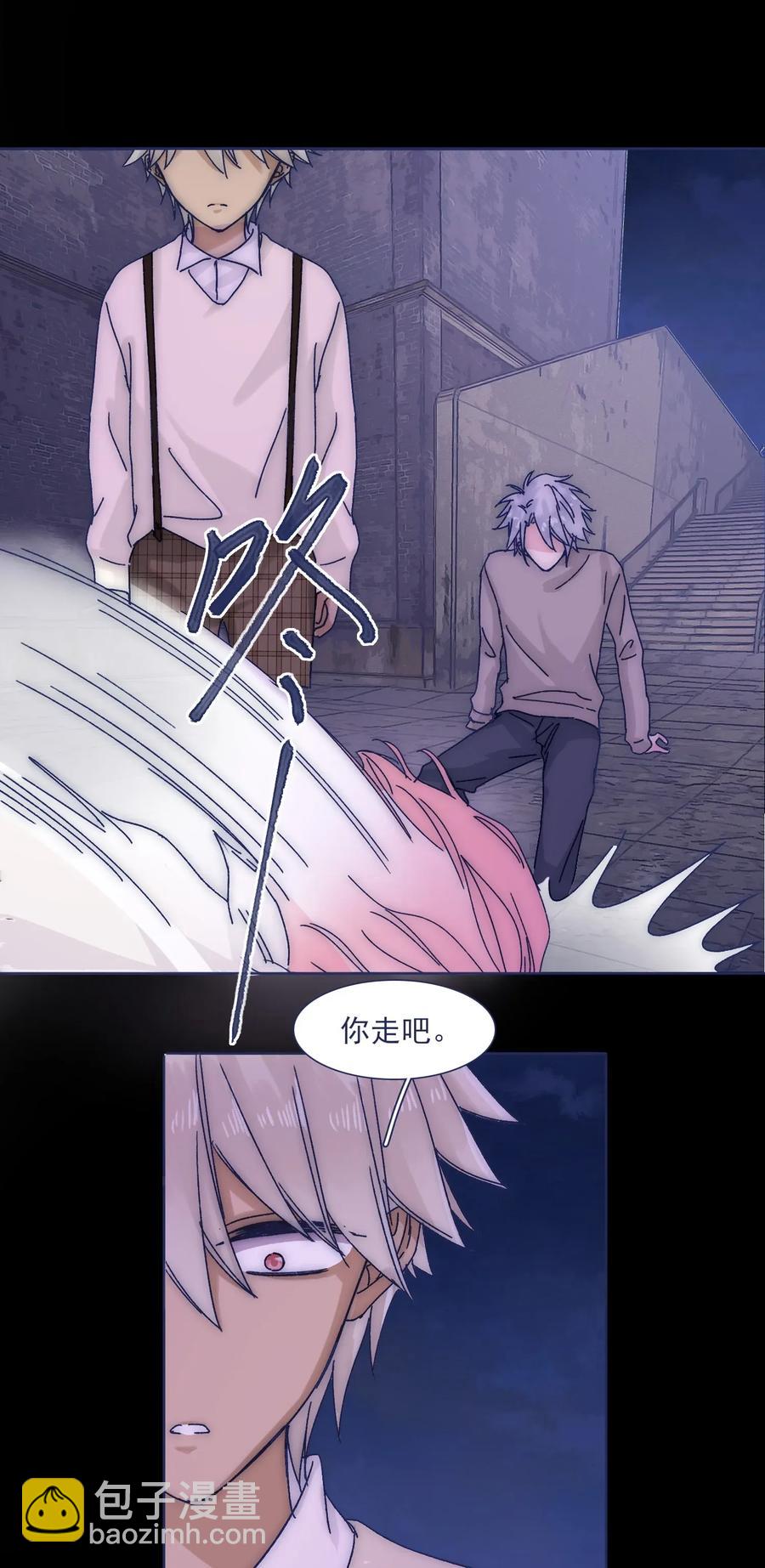 035 你的孩子有危险37